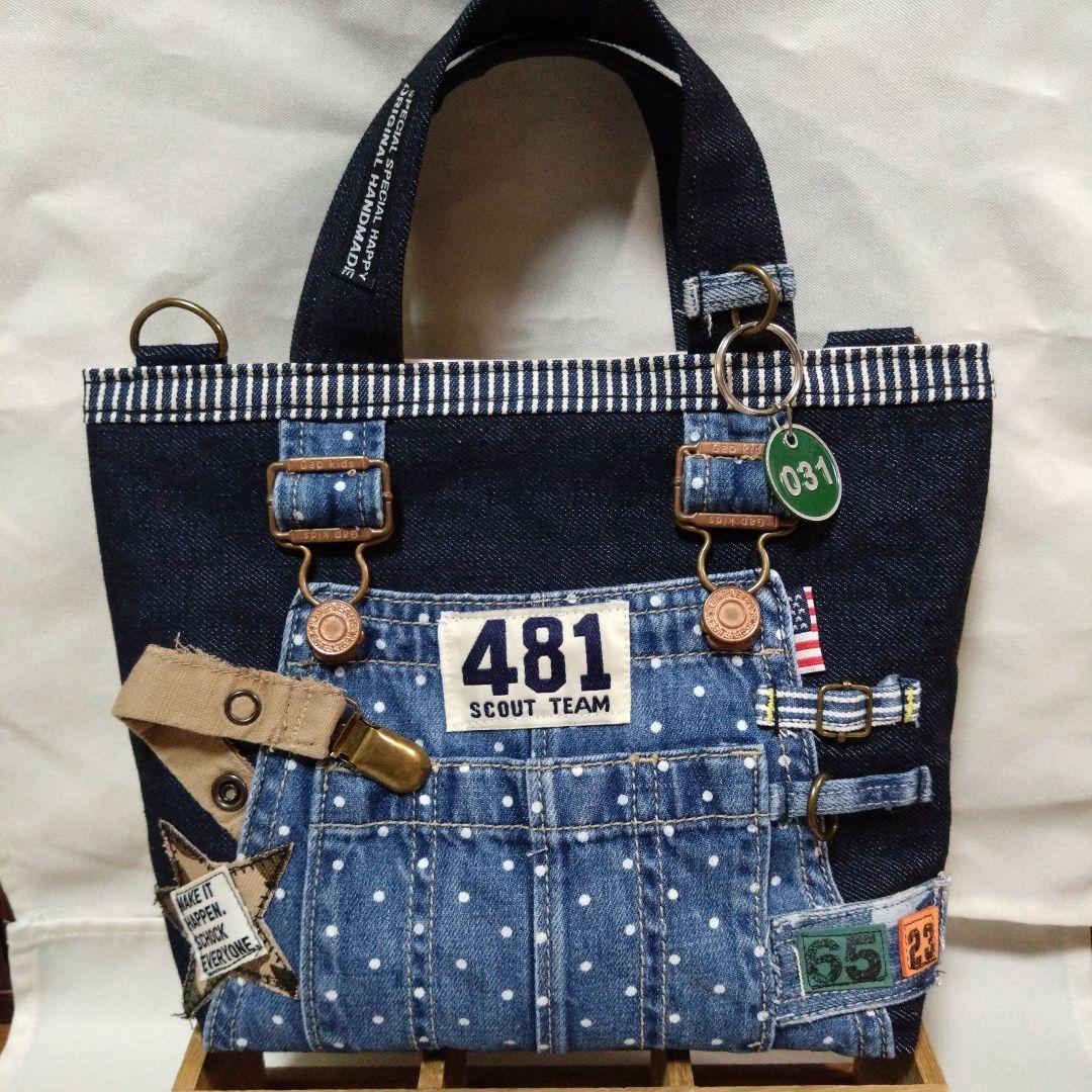 No.263神田咲子です‼️トートバッグ（ドット）デニムリメイク