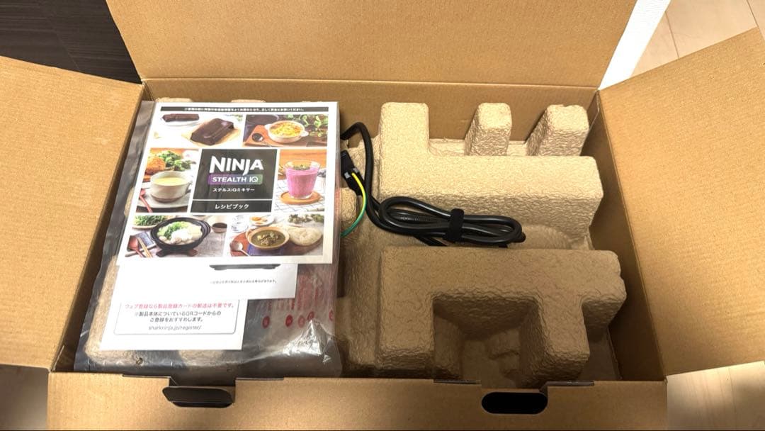 Ninja Stealth IQ ジューサー