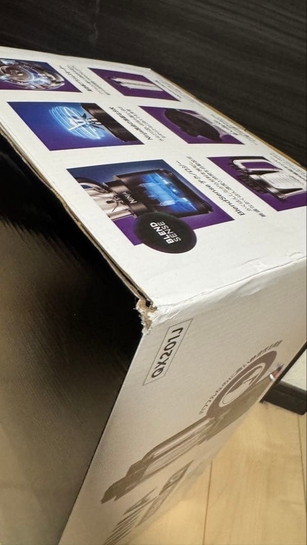 Ninja Stealth IQ ジューサー