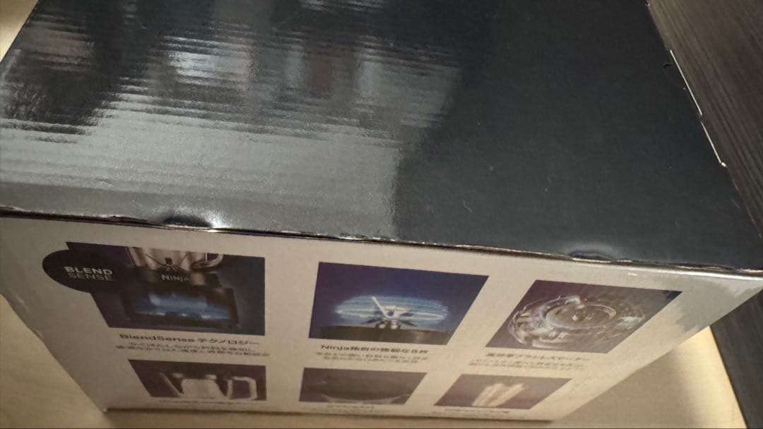 Ninja Stealth IQ ジューサー