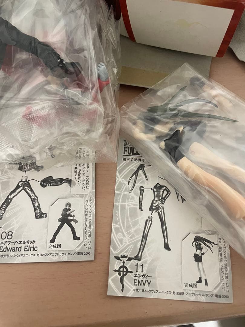 【鋼の錬金術師】トレーディングアーツvol.2 全7種シークレット　幼少期