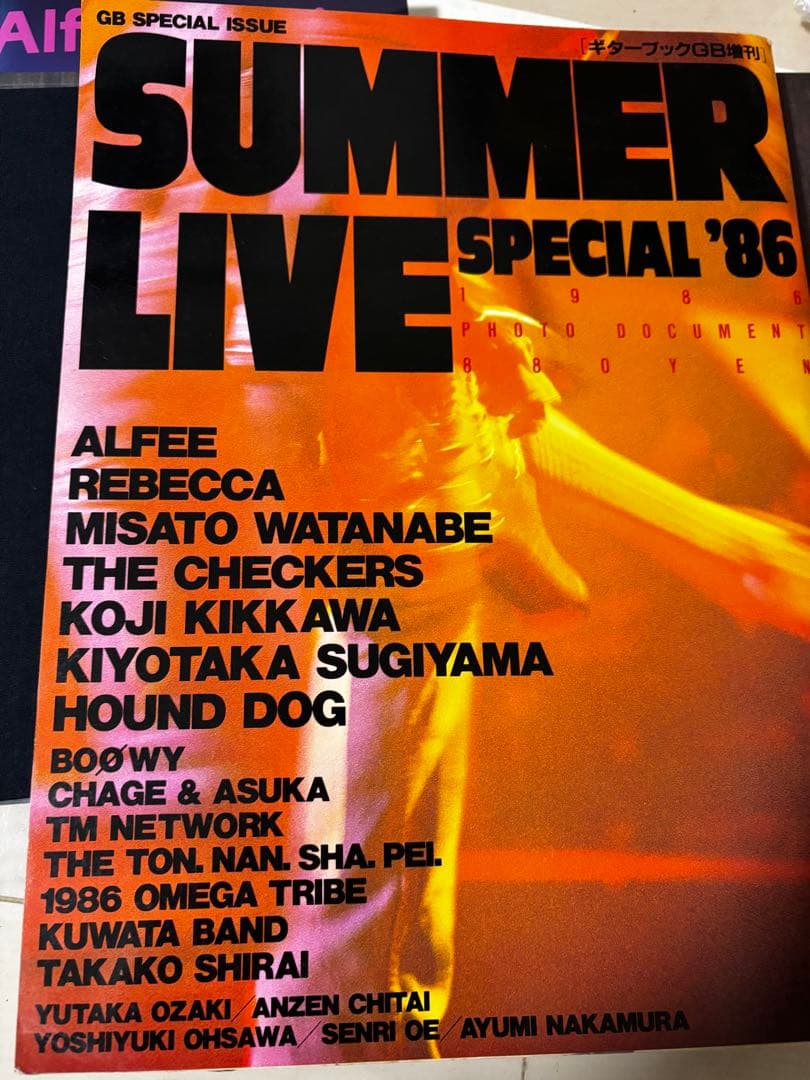 アルフィー　THE ALFEE ツアーパンフレット　セット　1980年代