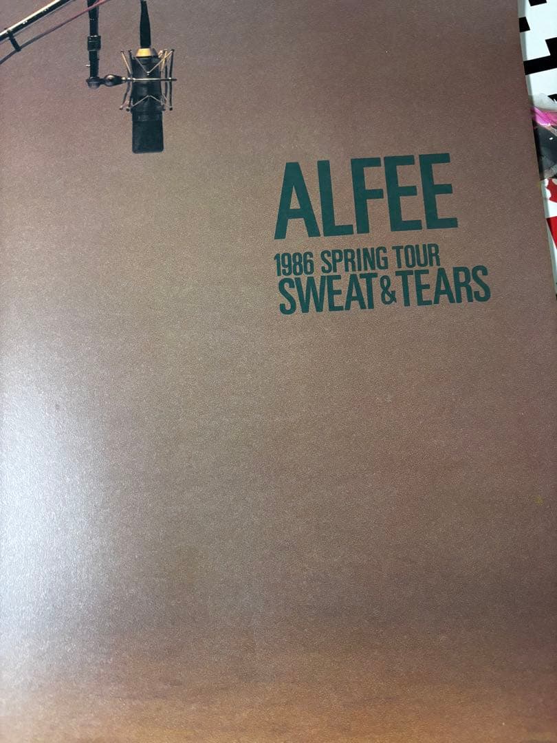 アルフィー　THE ALFEE ツアーパンフレット　セット　1980年代