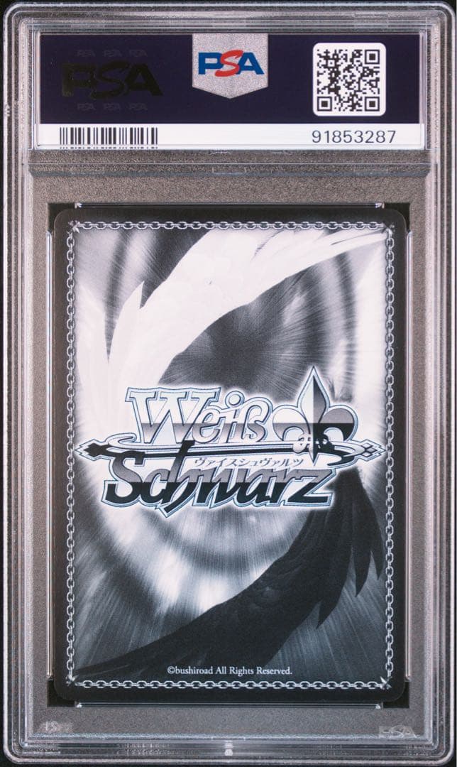 ヴァイス ポピパのいいところ 山吹沙綾 SSP サイン バンドリ PSA10