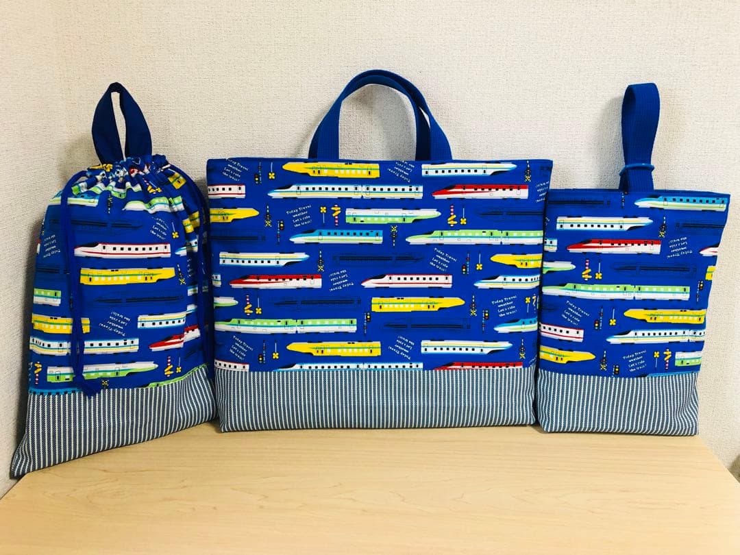 No.57 大好き【新幹線柄】 ★入園 入学の5点セット★