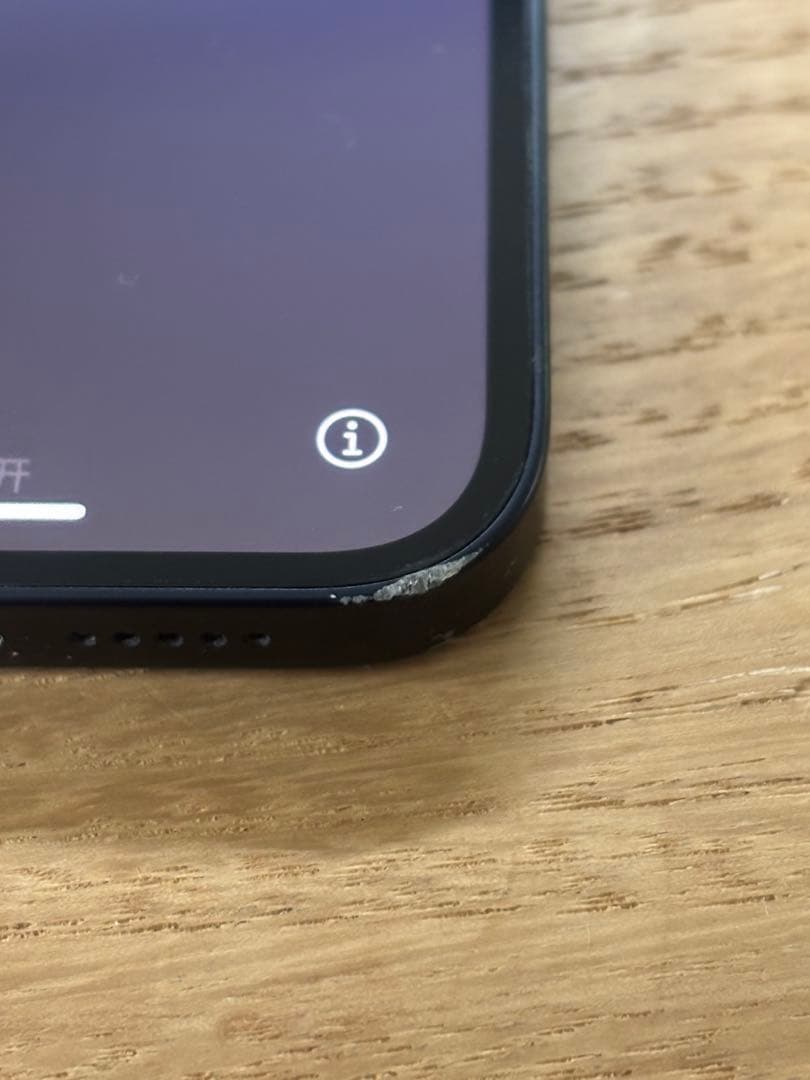 iPhone12 128GB 箱無し　SIMフリー　1/27削除