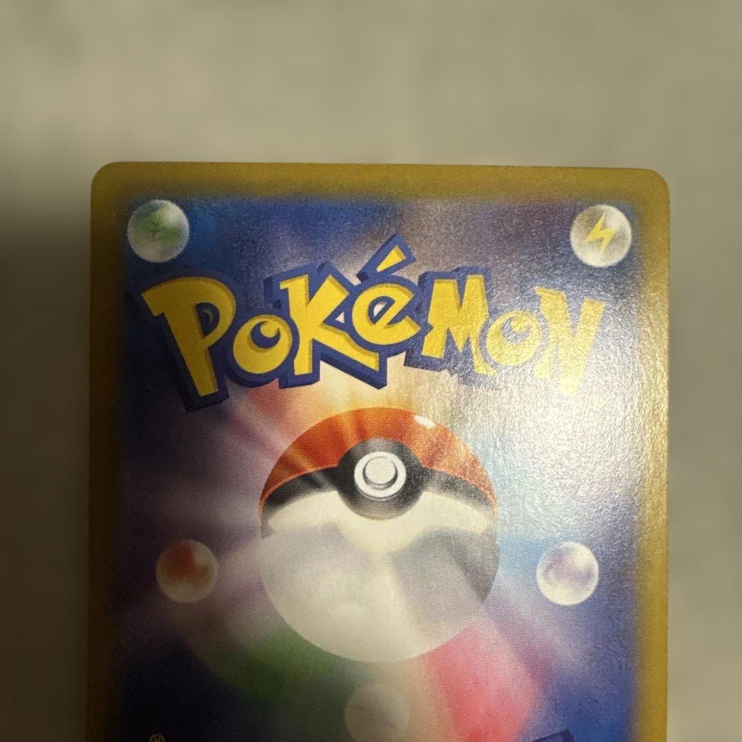 エーフィex 211/187 SAR圧着エラー SV8a テラスタルフェス