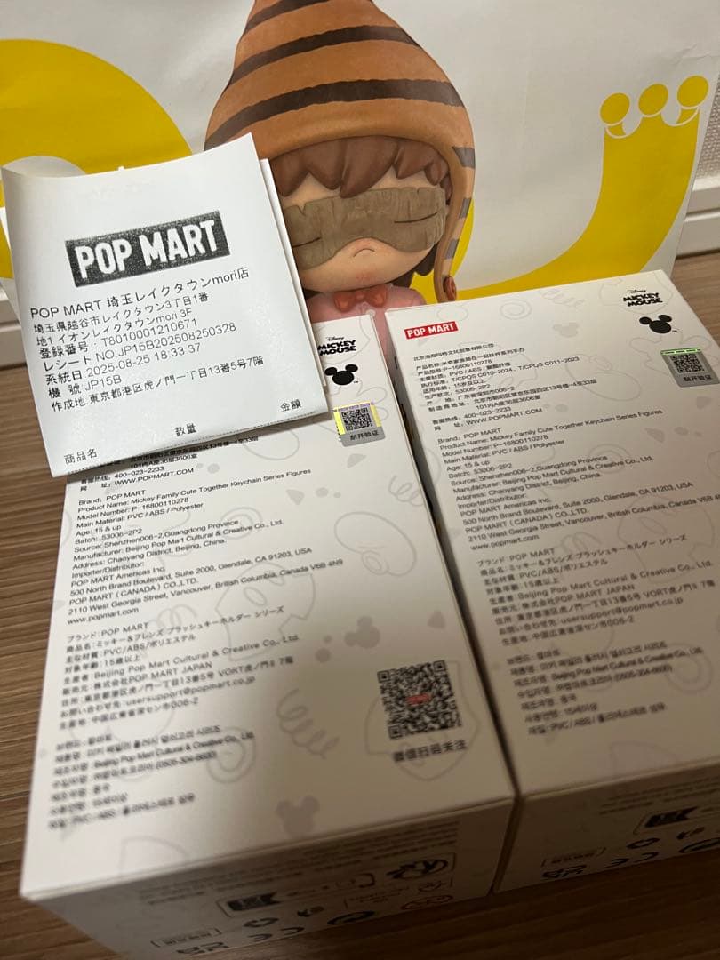 未開封★POPMART★ミッキーファミリー2個セットMickey family