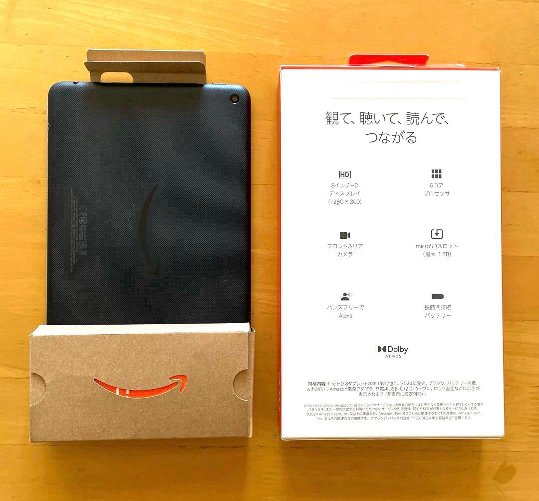 【ほぼ未使用】Fire HD 8 タブレット 第12世代 32GB