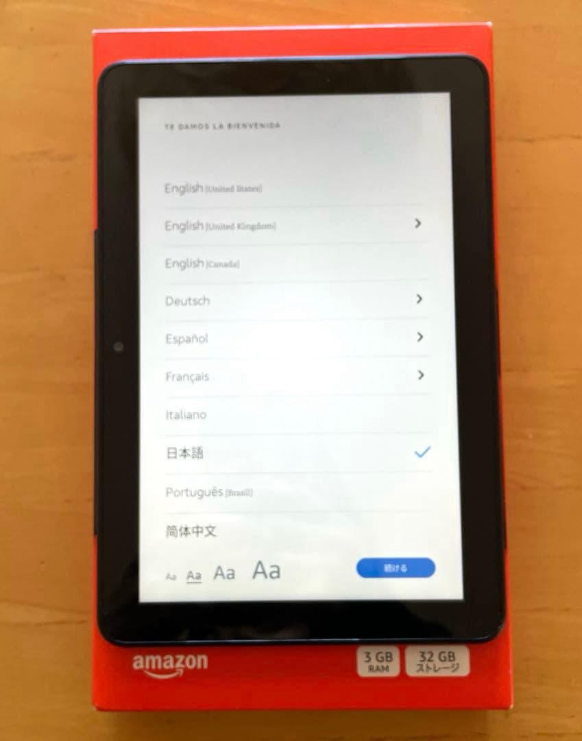 【ほぼ未使用】Fire HD 8 タブレット 第12世代 32GB