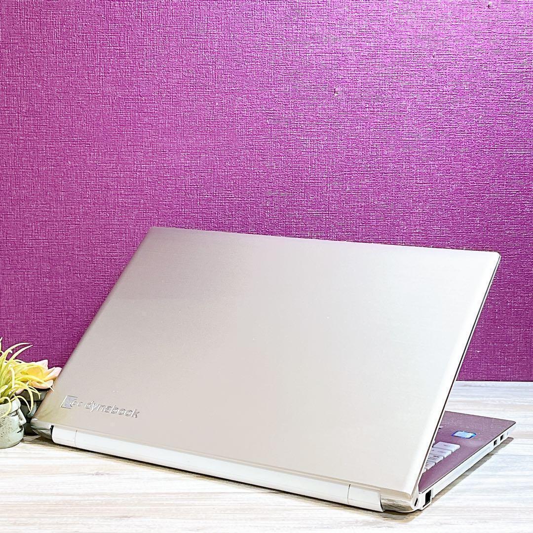 【訳あり】Win11 第7世代Core i3 東芝ノートPC