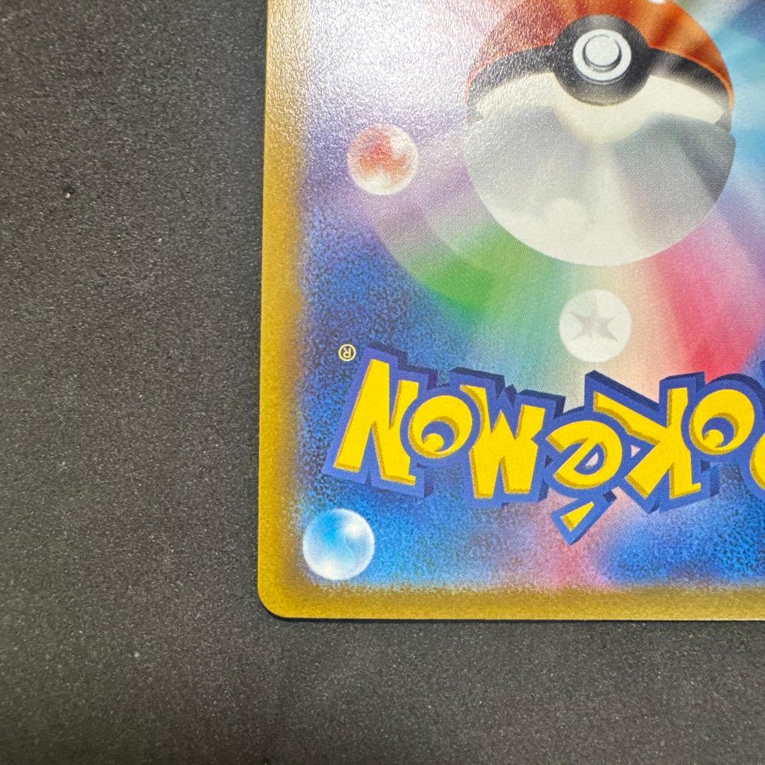 オリジンパルキア VSTAR 280 HP