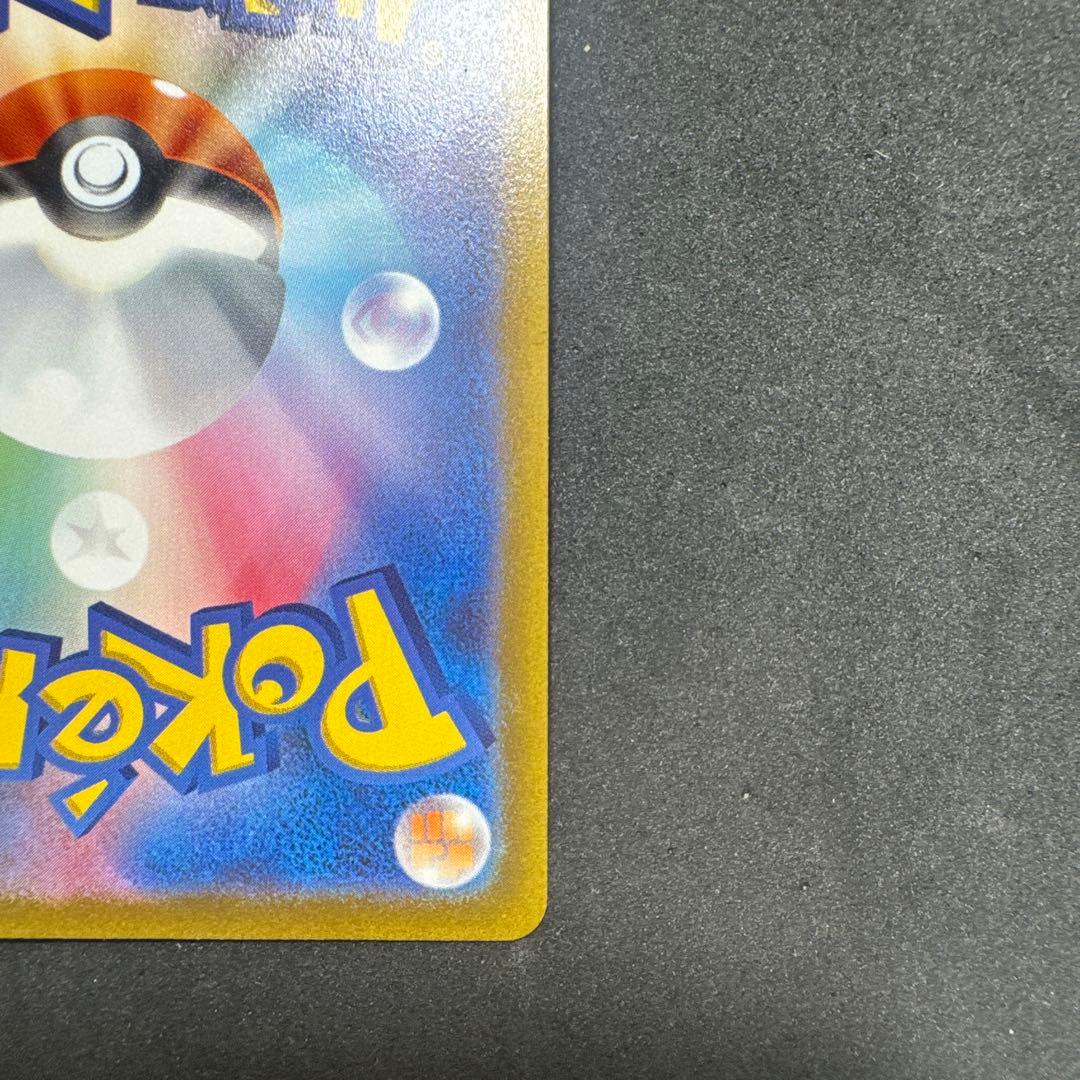 オリジンパルキア VSTAR 280 HP