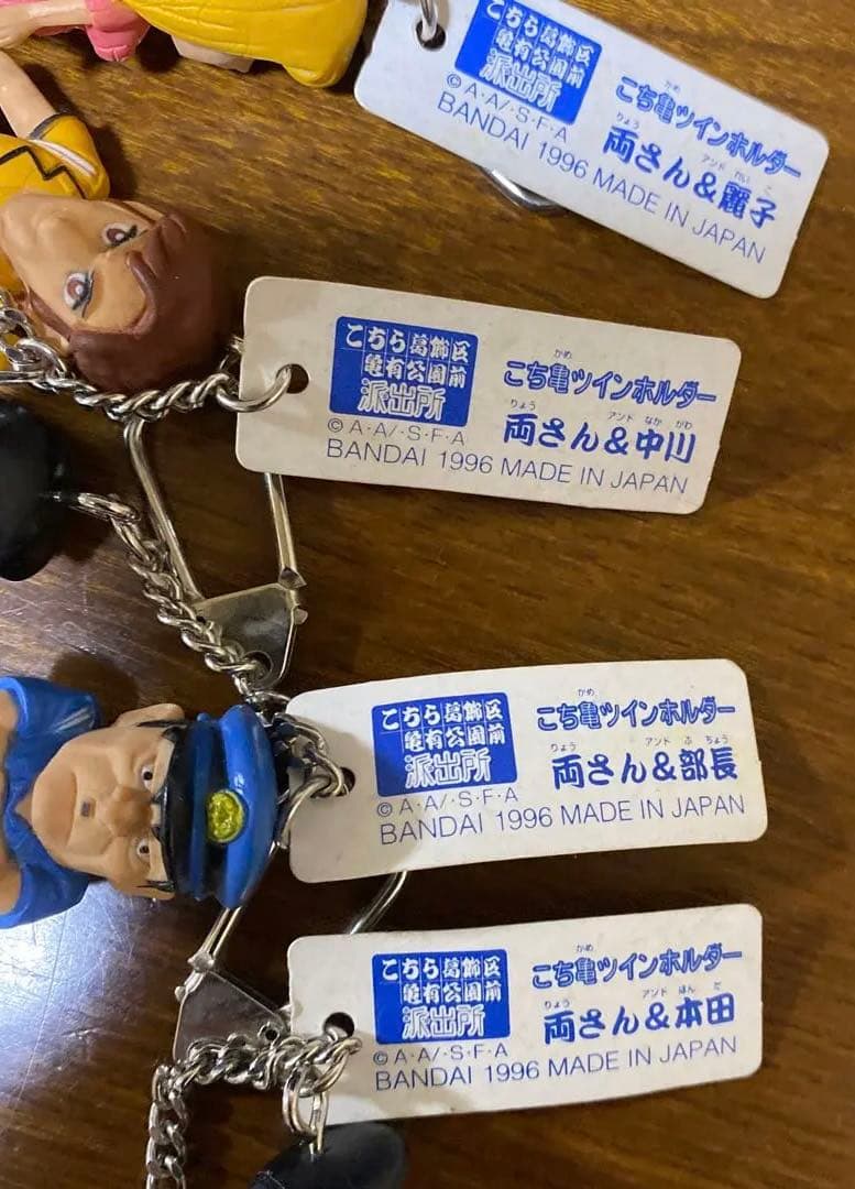 当時物　こち亀　ツインホルダー　4種セット