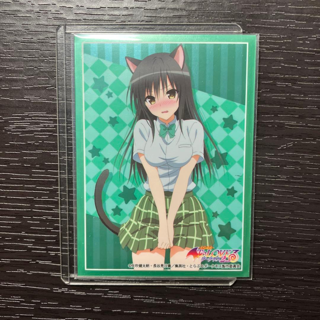 ToLOVEる　古手川唯　SP ヴァイスシュバルツ