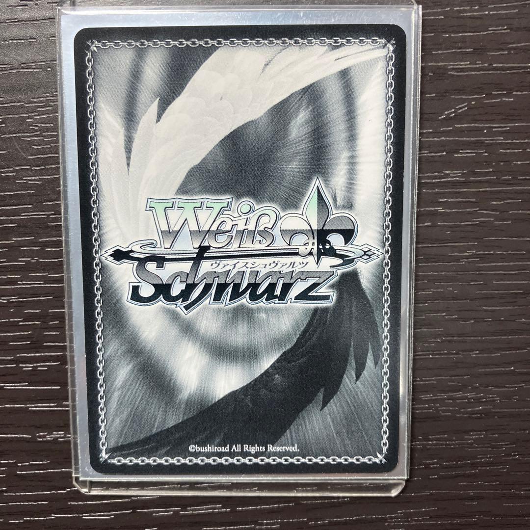 ToLOVEる　古手川唯　SP ヴァイスシュバルツ