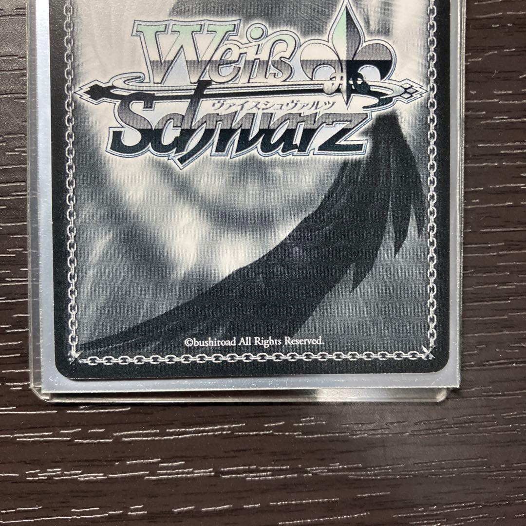 ToLOVEる　古手川唯　SP ヴァイスシュバルツ