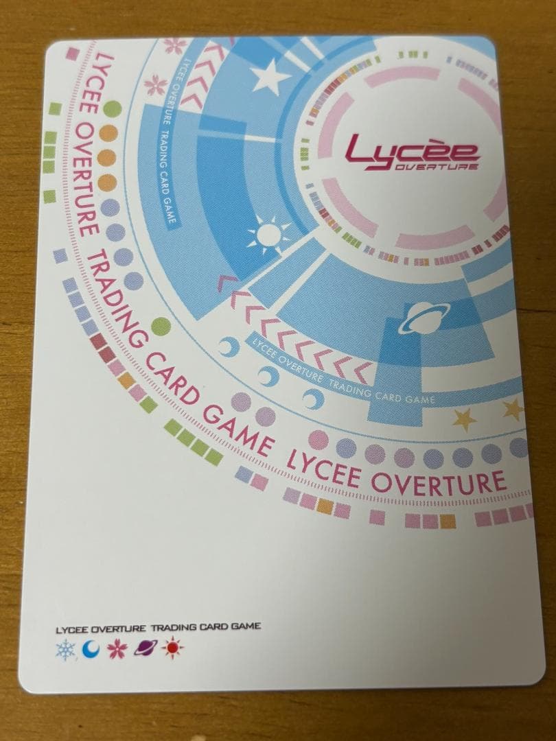 lycee リセ トラム SSP サイン