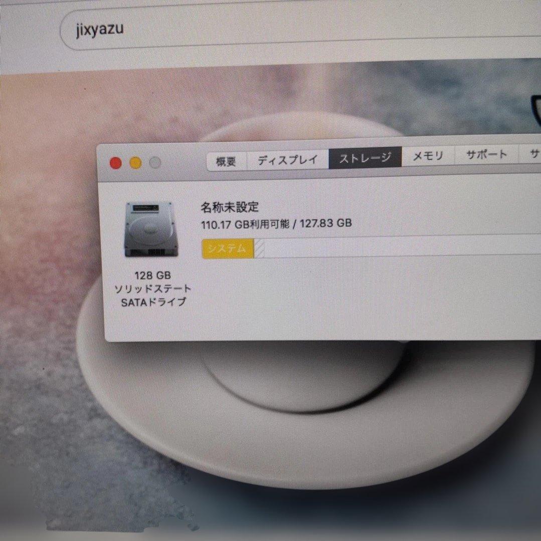 Apple iMac 21.5インチ ジャンク