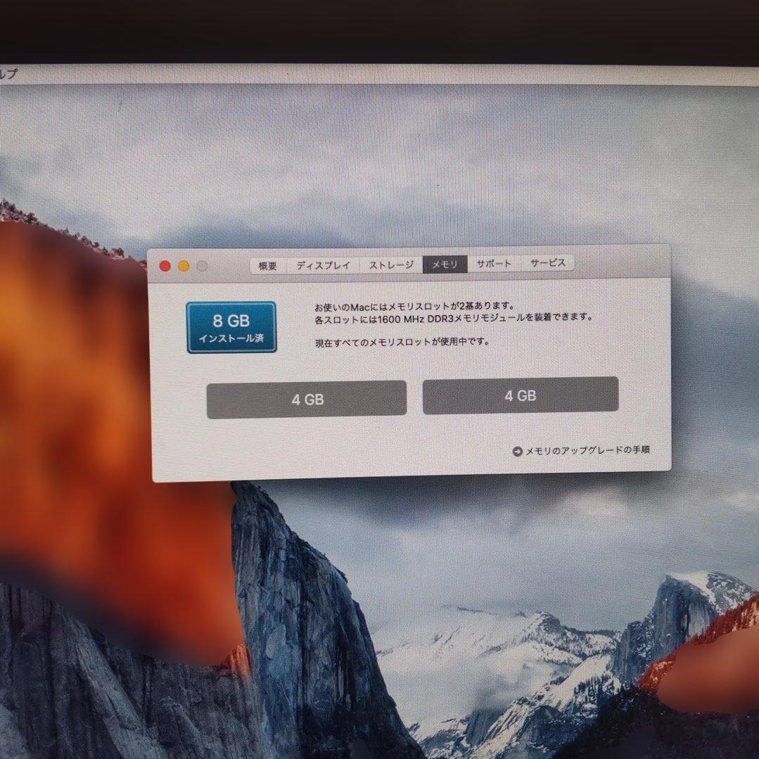 Apple iMac 21.5インチ ジャンク