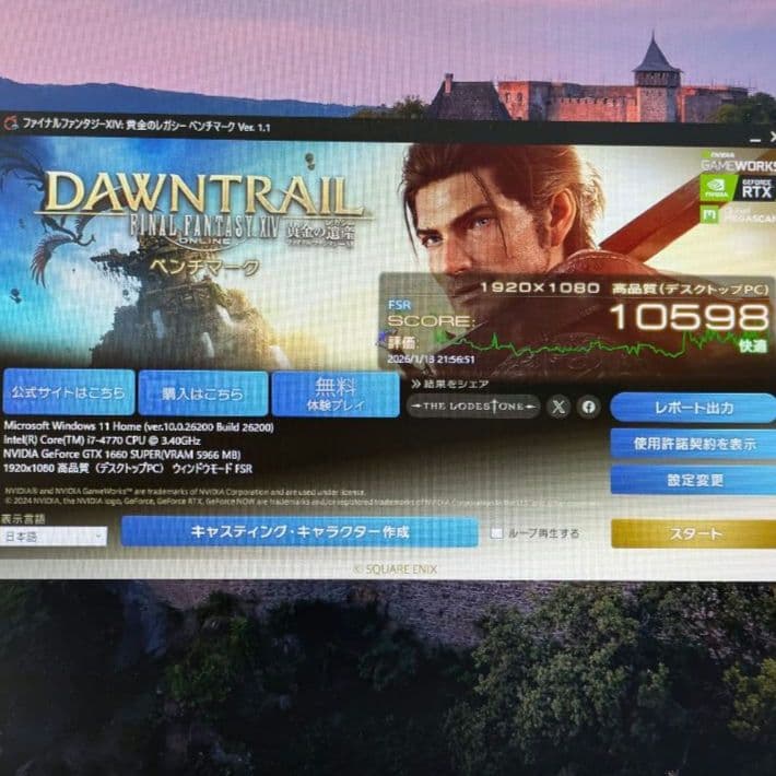 新品白ケース GTX1660SUPER RGBファン搭載 自作ゲーミングPC