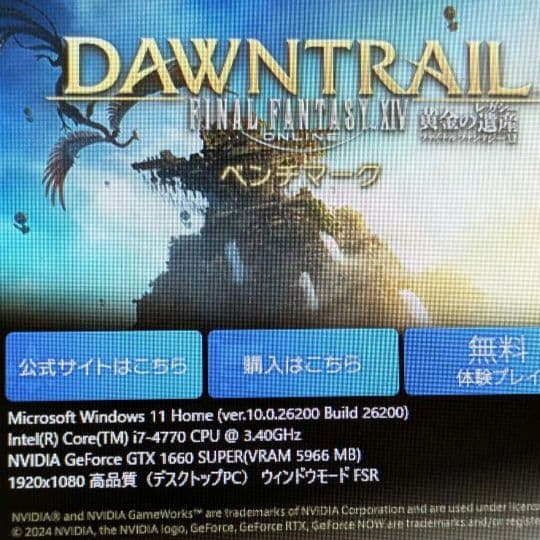 新品白ケース GTX1660SUPER RGBファン搭載 自作ゲーミングPC