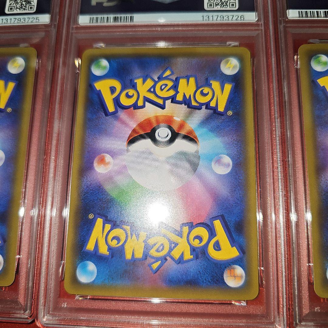 PSA10 3連番 サーナイトEX.MサーナイトEX.サーナイトソウルリンク