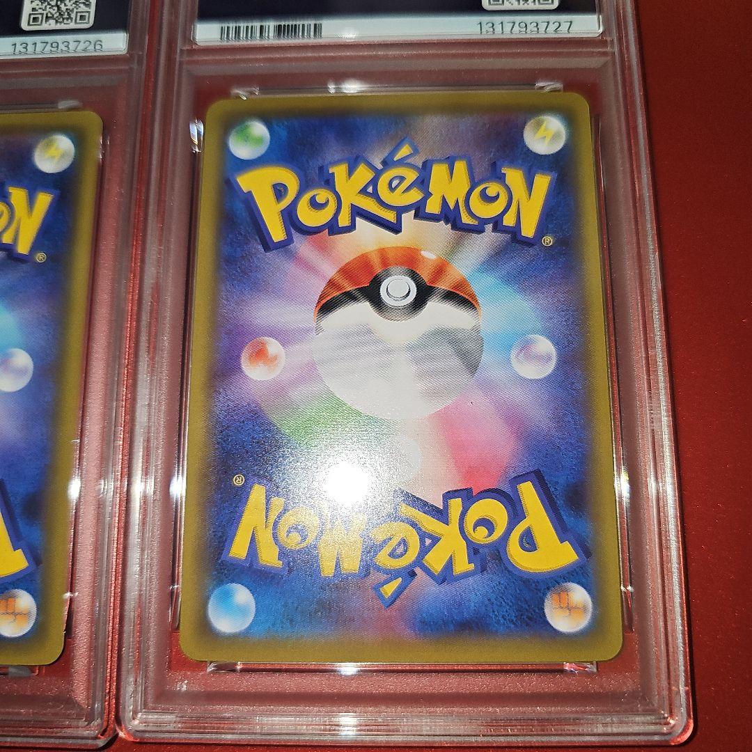 PSA10 3連番 サーナイトEX.MサーナイトEX.サーナイトソウルリンク