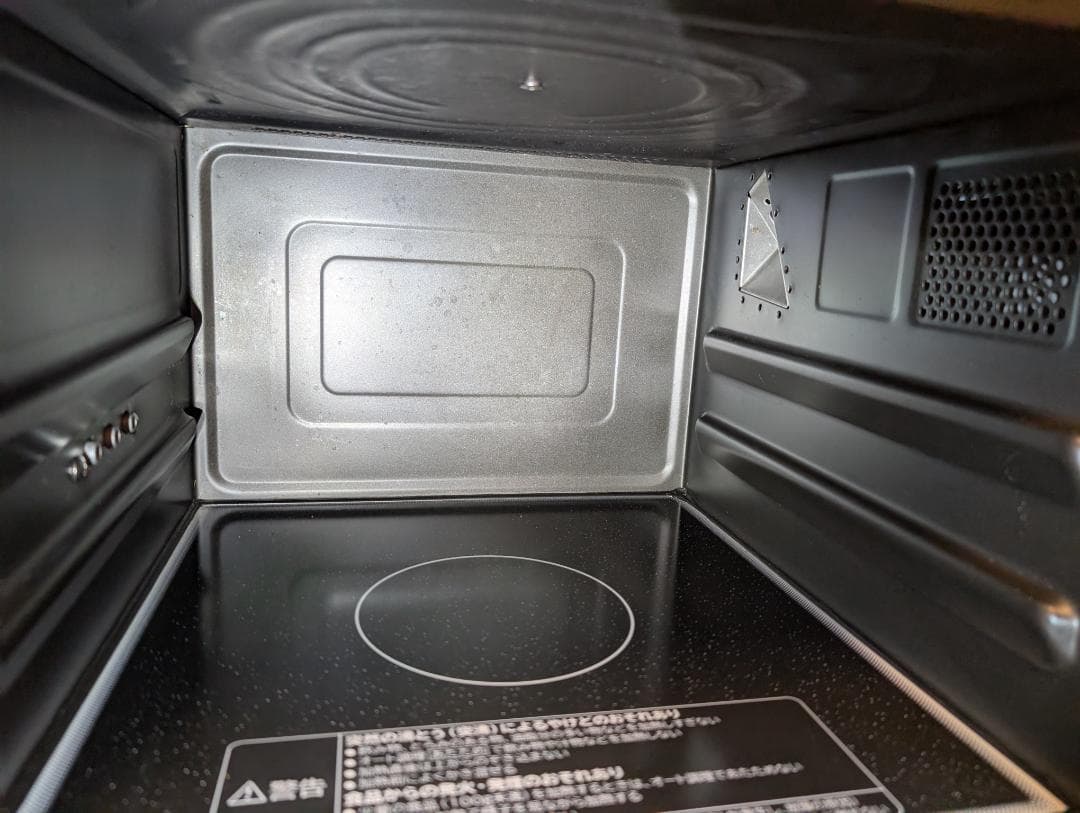 日立過熱水蒸気オーブンレンジ家庭用電子レンジ　ヘルシーシェフ