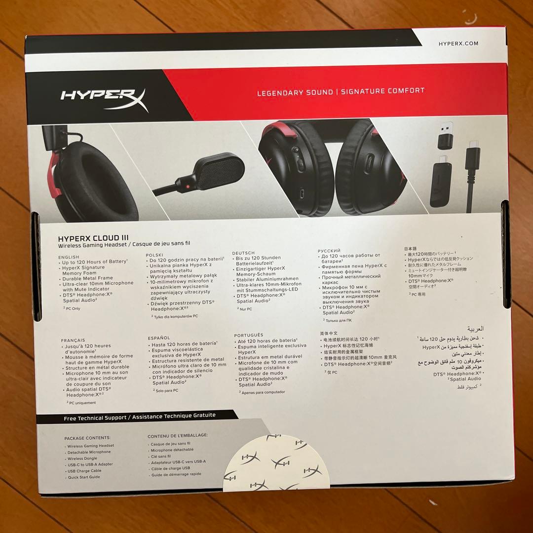 未開封 HyperX Cloud II/ゲーミングヘッドセット/レッド/ブラック