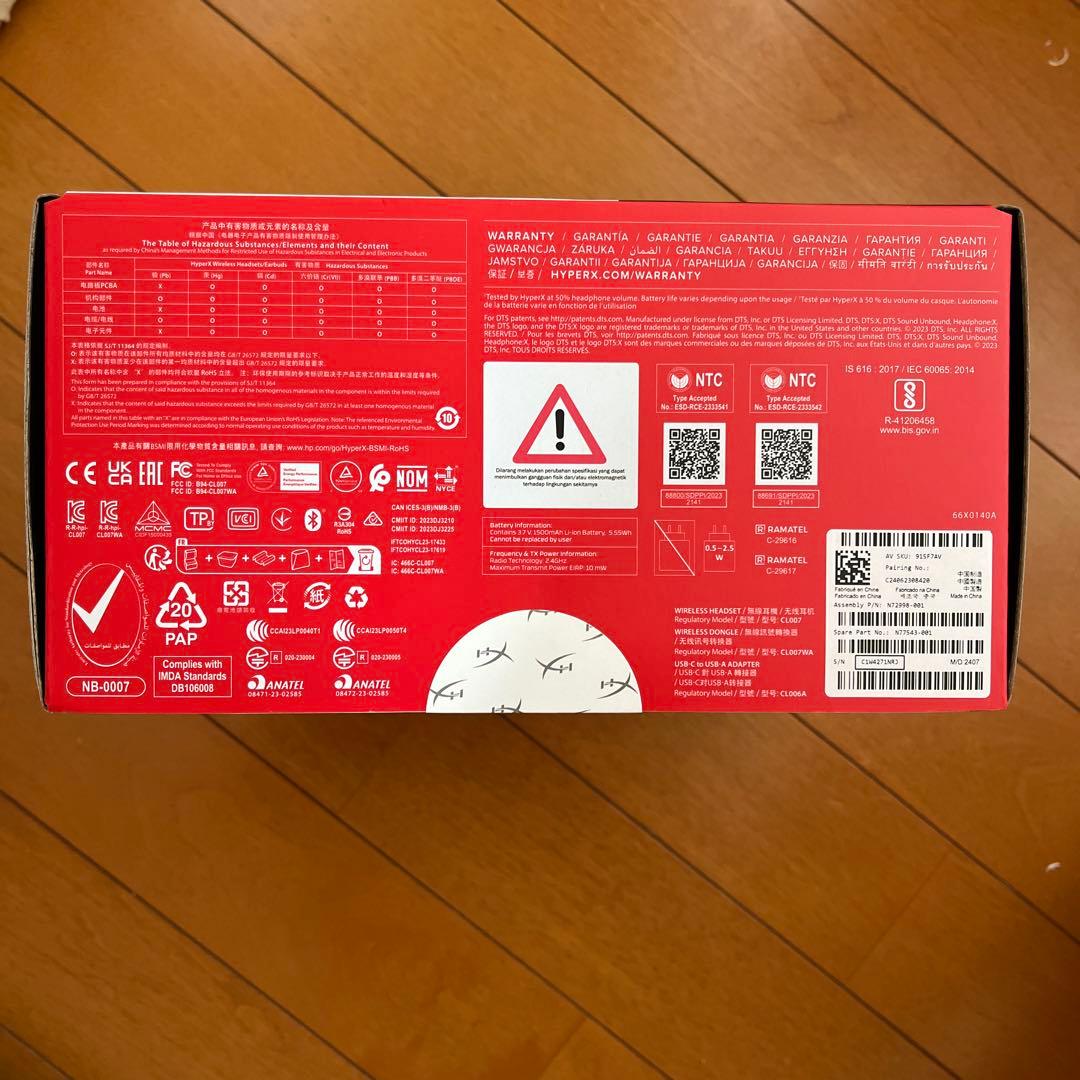 未開封 HyperX Cloud II/ゲーミングヘッドセット/レッド/ブラック