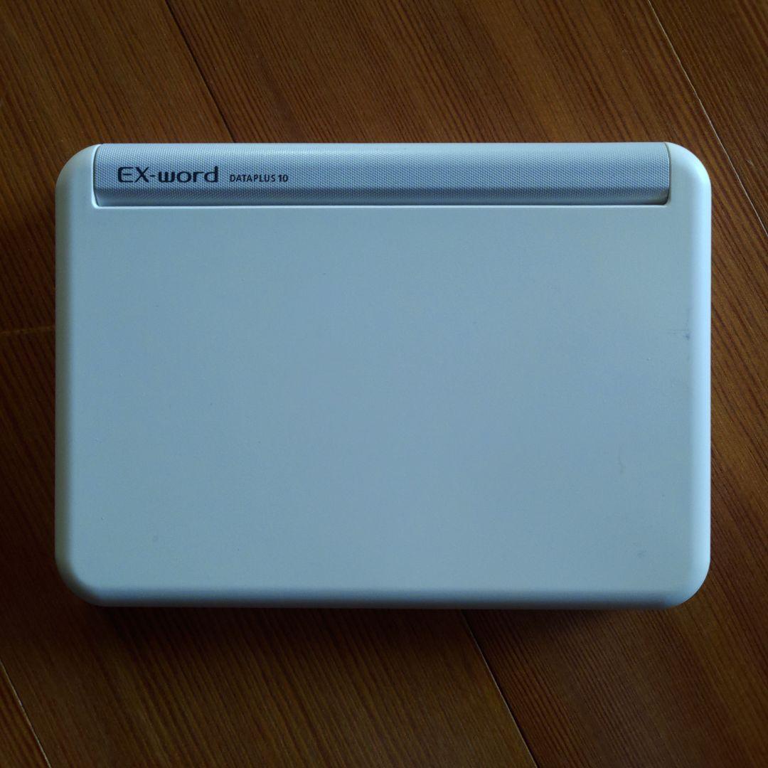 CASIO XD-Y7100　ドイツ語　電子辞書　独語