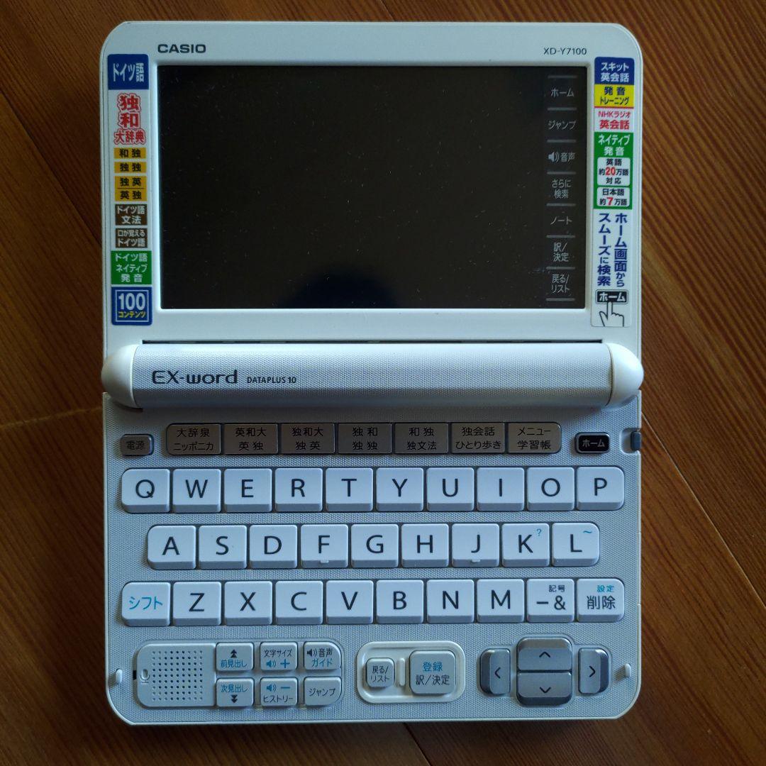 CASIO XD-Y7100　ドイツ語　電子辞書　独語