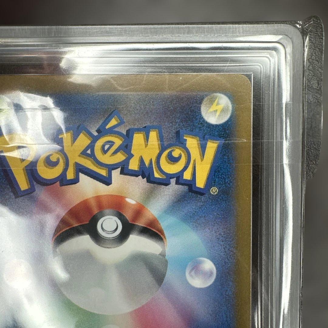 ars10 vstarユニバース アルセウスvstar 262/172