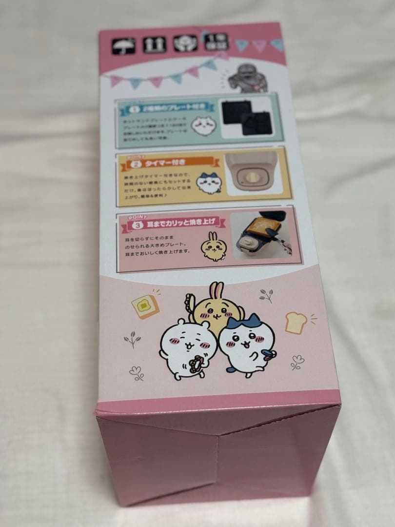 コメ値下げ CCP こんがりきゃらマルチサンドメーカー ちいかわ