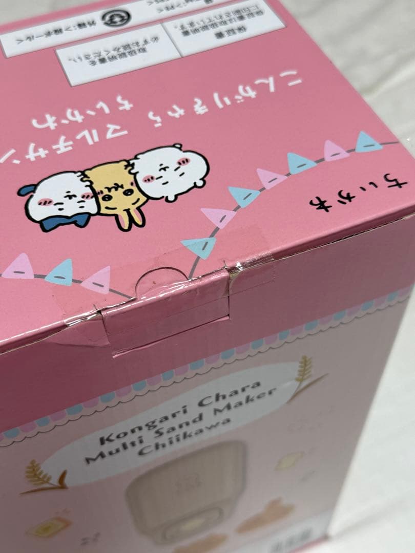 コメ値下げ CCP こんがりきゃらマルチサンドメーカー ちいかわ