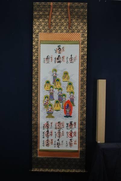 十三佛図/掛軸☆宝船☆H-285　J