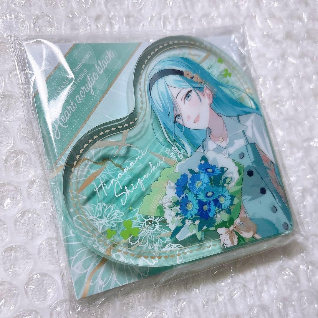 日野森雫 ハート アクリルブロック 感謝祭