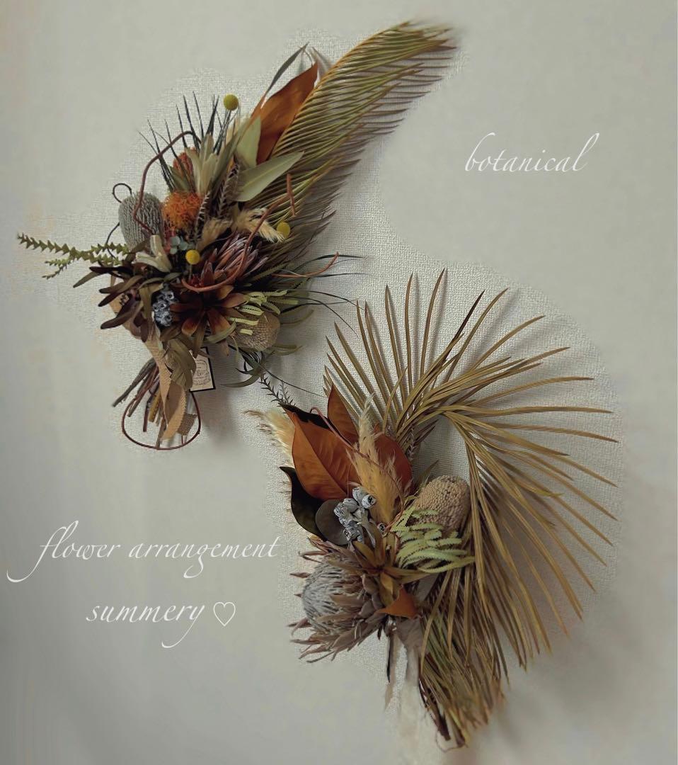 蘇轍とバンクシアのボタニカルスワッグ♡