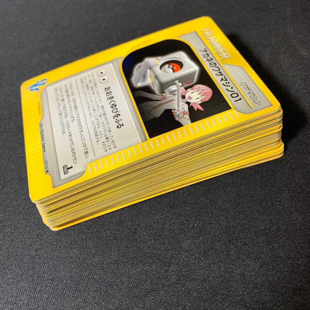 3704 ポケモンカード eカード VS 46枚 旧カード 大量 まとめ売り