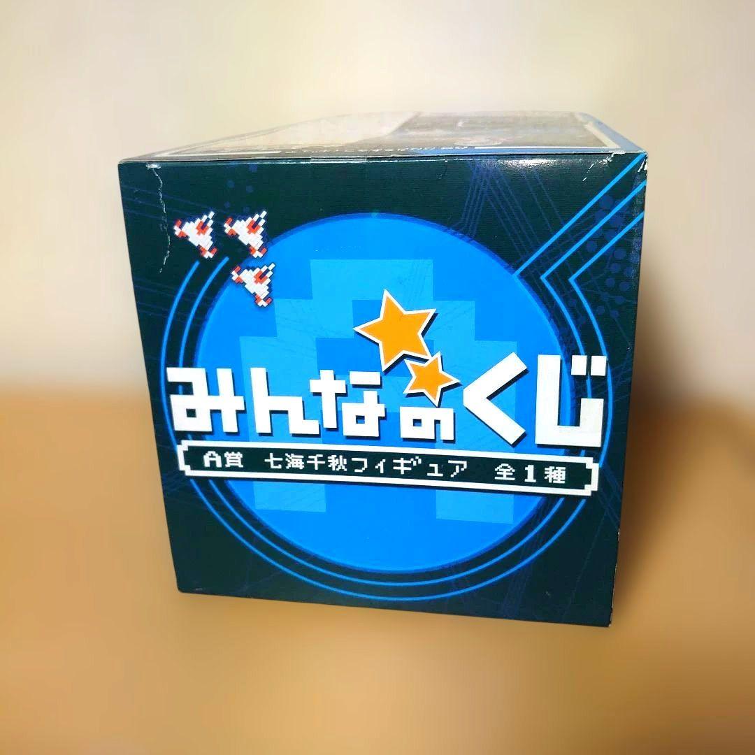 みんなのくじ スーパーダンガンロンパ2 A賞 七海千秋 フィギュア