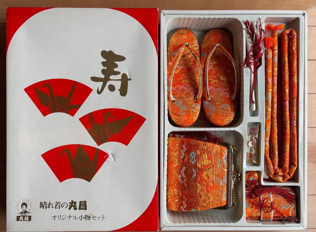 七五三 着物 7歳用 花柄