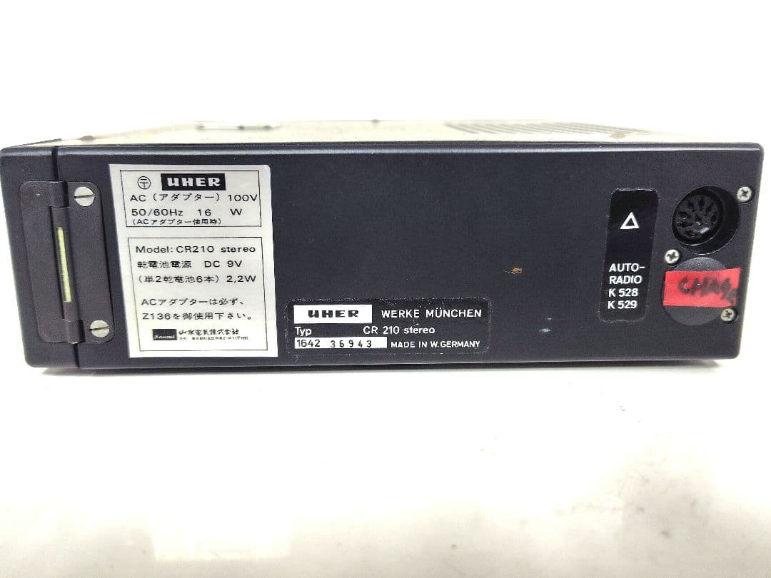 UHER CR 210 stereo カセットプレーヤー