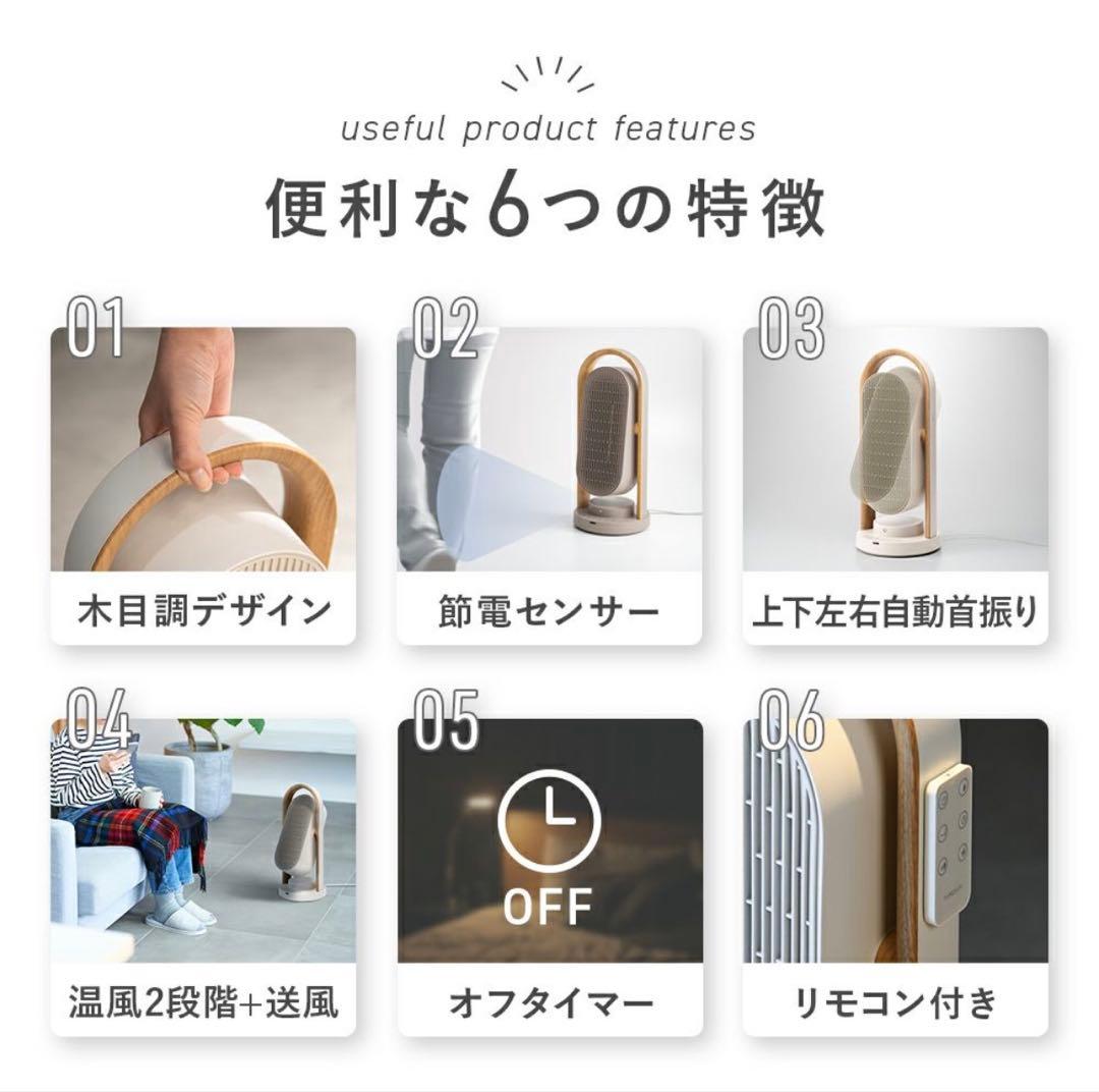 THREEUP サーキュレーター ウッドスタイル 1200W