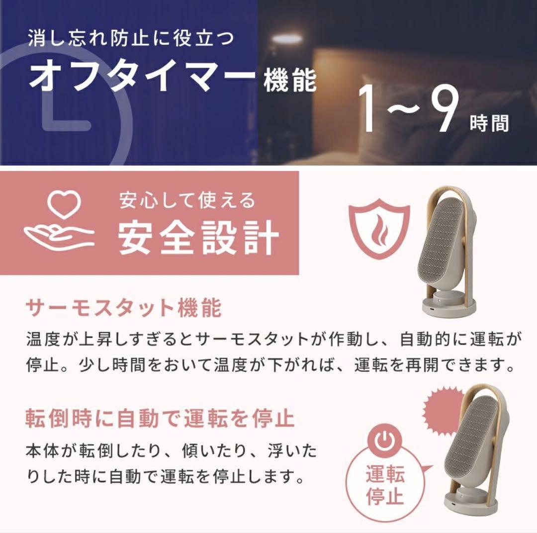 THREEUP サーキュレーター ウッドスタイル 1200W