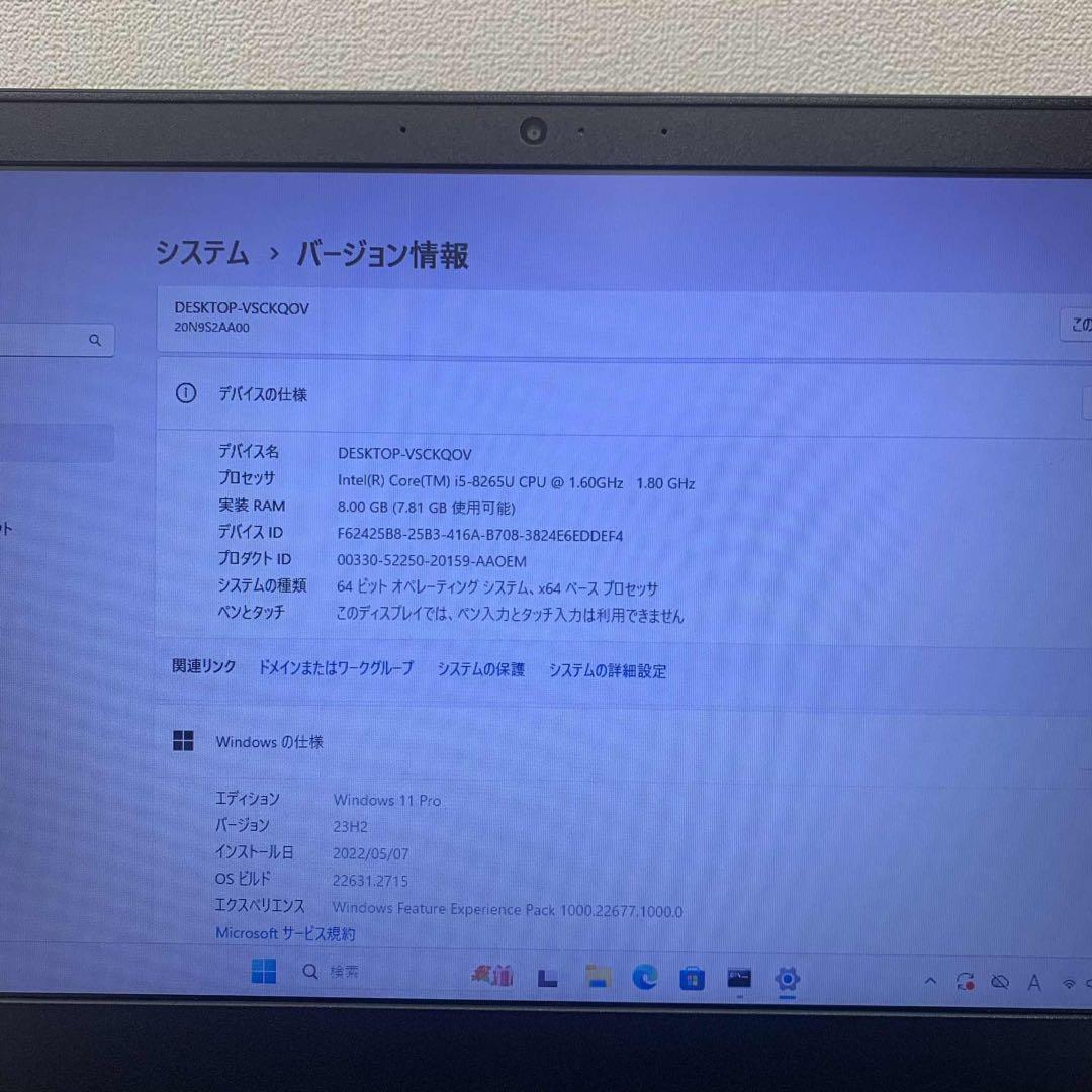 #959 レノボThinkpad E490 i5-8265U 8GB 256GB