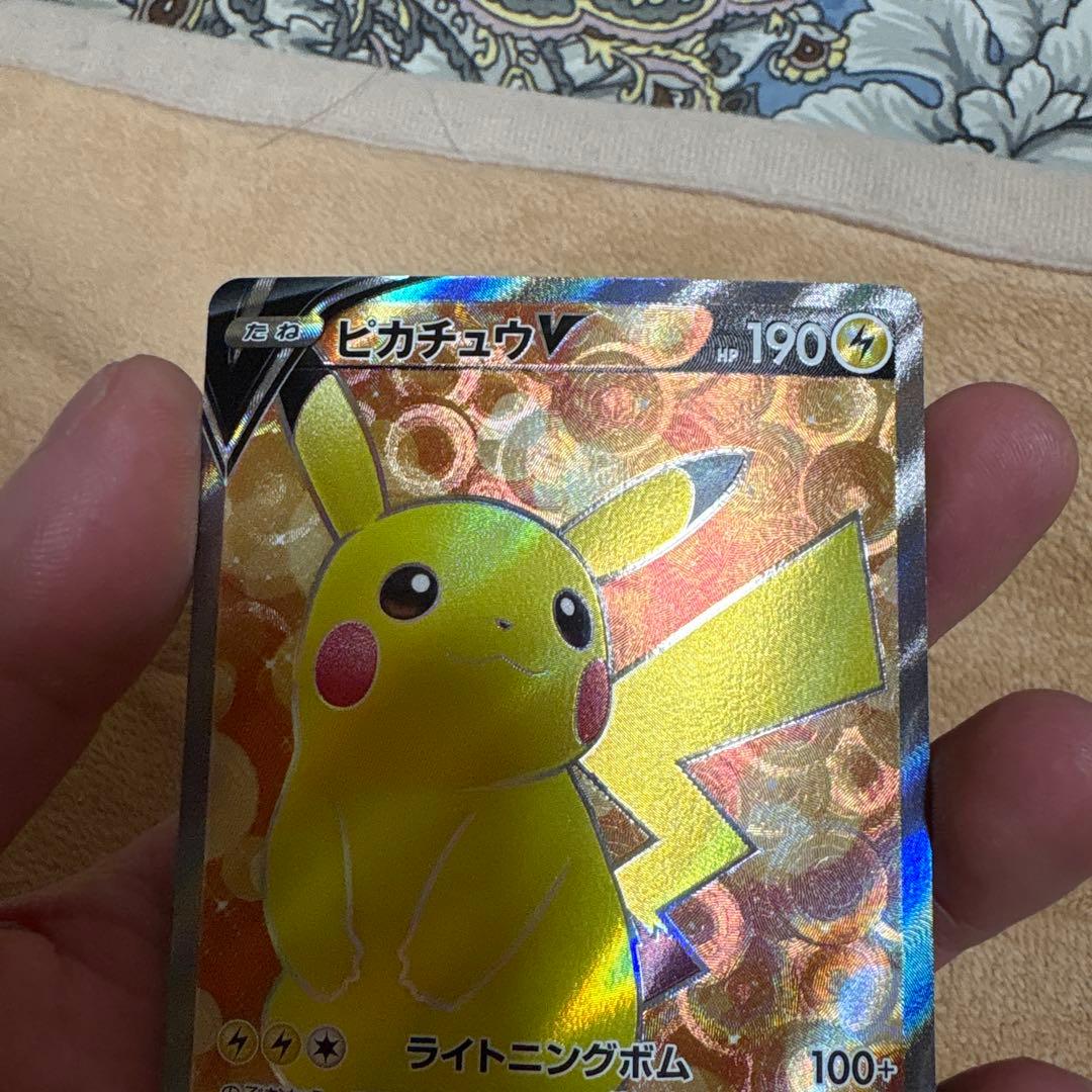 ピカチュウV