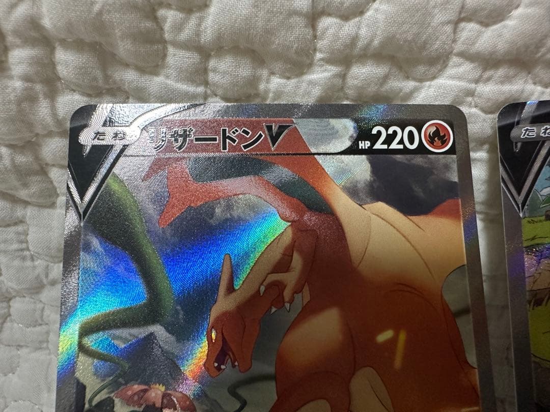 レ*ラ様 リザードンV SR SAR 2枚　ポケモンカード