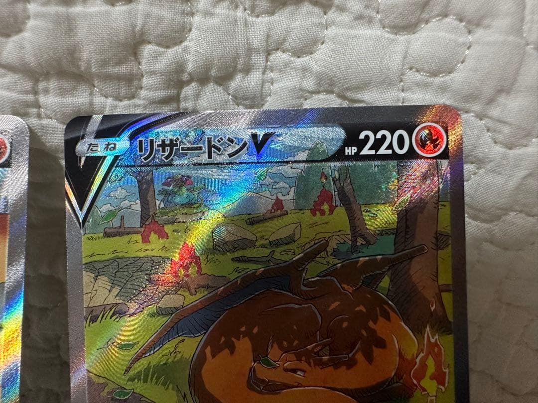 レ*ラ様 リザードンV SR SAR 2枚　ポケモンカード