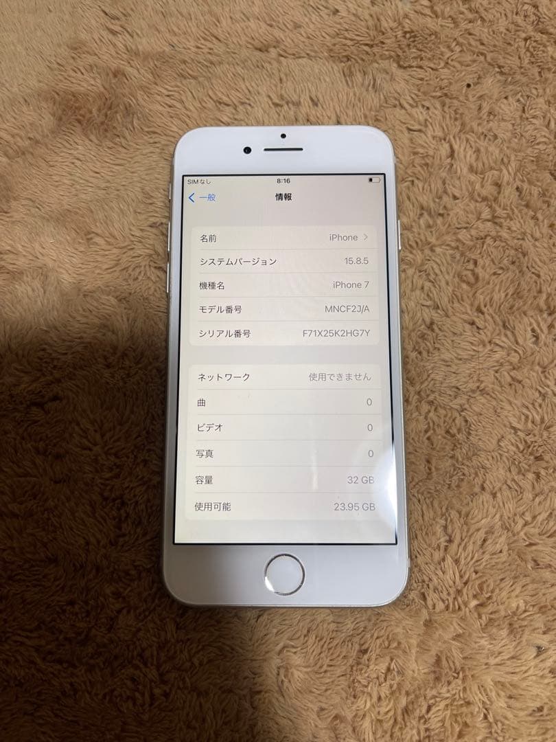 Iphone7 シルバー 32GB SIMフリーバッテリー89%美品